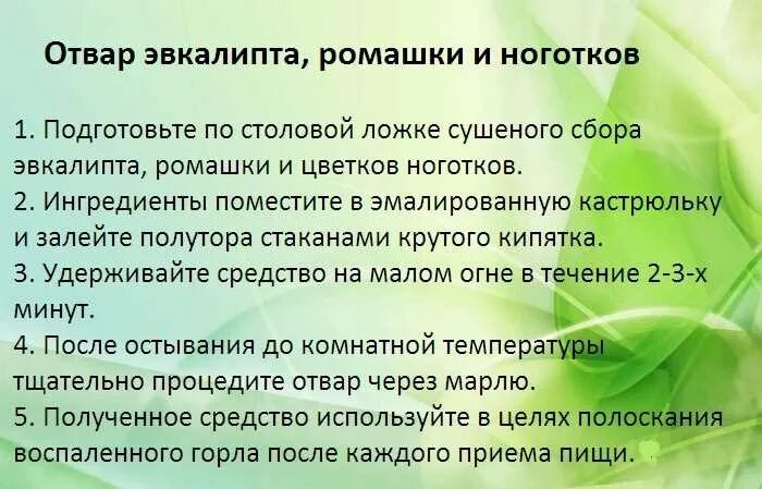 Першение в горле вызывает кашель как лечить. Першение в горле чем лечить. сухой кашель и першение в горле без температуры. першение в горле и сухой кашель причины. сухой кашель глотке першение.