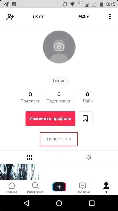 Как в тик токе зайти в профиль. Как добавить ссылку в тик ток в описании. Как вставить ссылку в описание тик ток. Добавить ссылку в профиль тик ток. Как вставить ссылку в тик ток профиль.