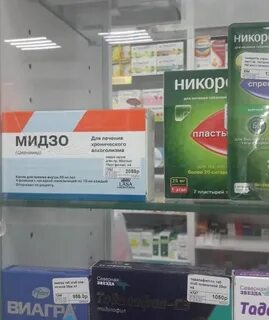 Лекарства в аптеках озерки в спб