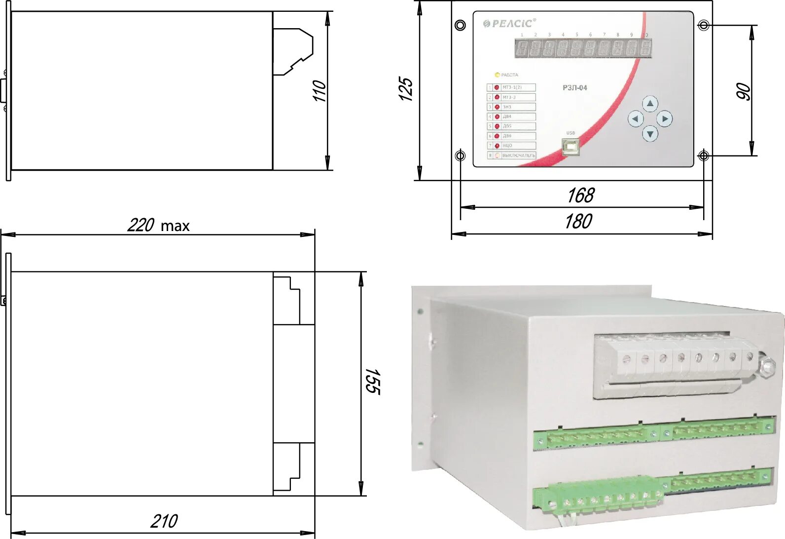 бмрз 152 габариты. реле рс83-а2. размеры устройства. размеры устройства. противотаранное устройство пту-л препона.