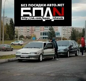 Посадки текст