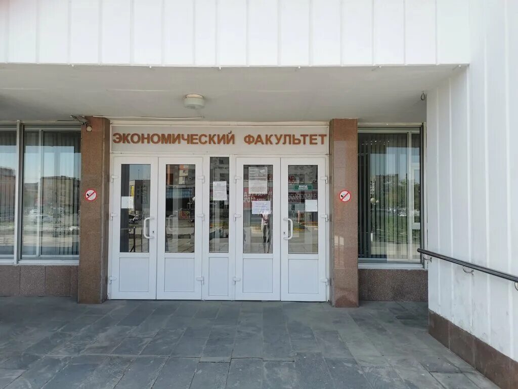 м достоевского. омского государственного университета им. рггу польский. омский государственный университет имени ф. факультеты омского университета.