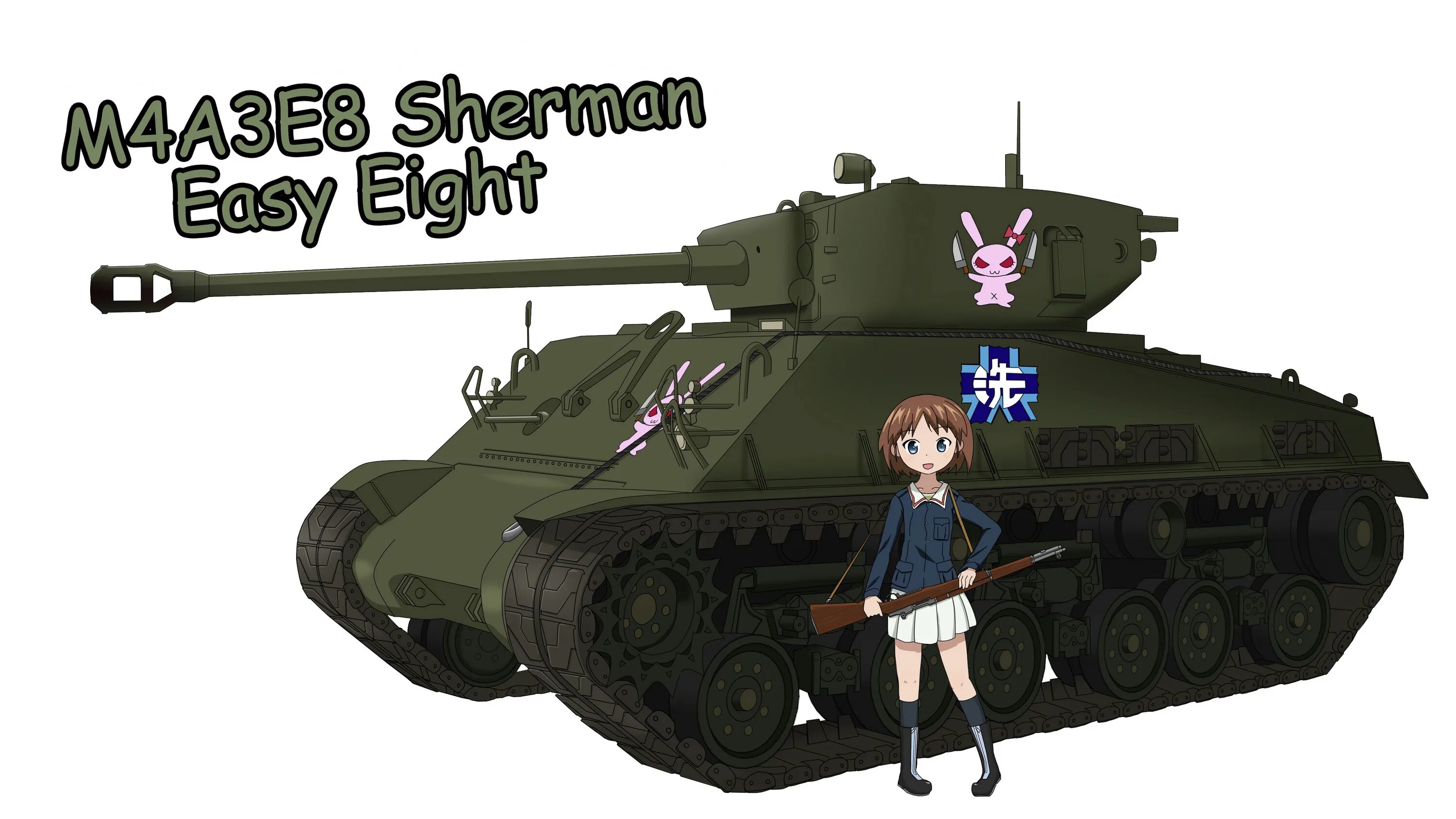 Шерман 76 girls und Panzer. Шерман Файрфлай girls und Panzer. Girls und Panzer Шерман. Gup memes