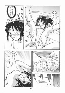 Love Shino 5 Page 34 Of 38 love hina hentai haven, Love Shino 5 Page 34 Of ...