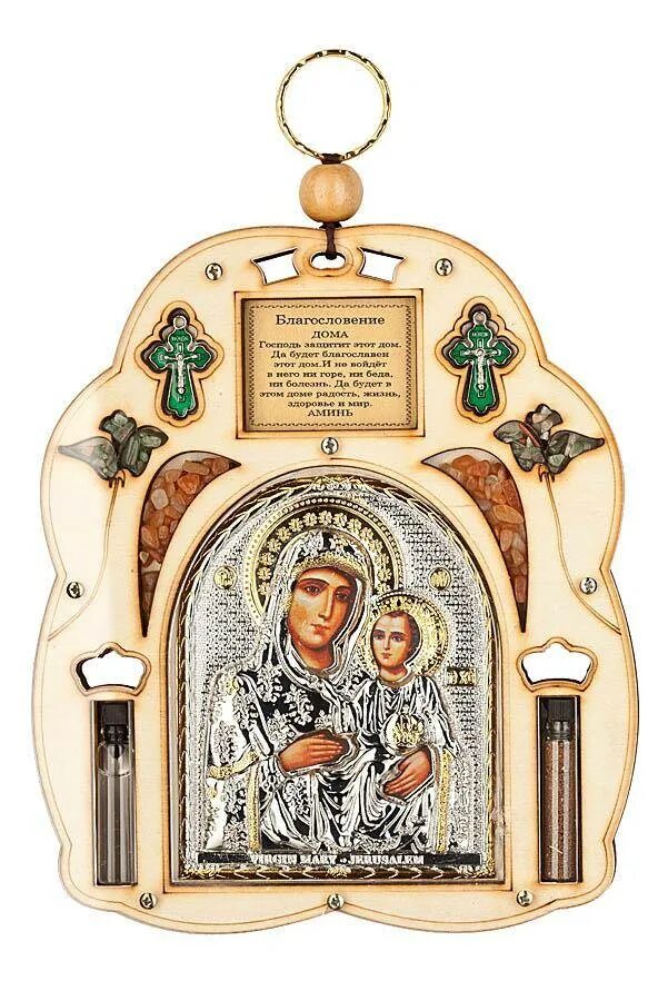 Иконка для дома и семьи оберег. Икона семистрельная оберег. Какая икона оберегает дом. Остробрамская икона божьей матери греция. Какая икона оберегает дом.