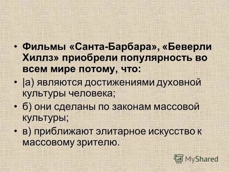 Человек является творением культуры пример. Теории возникновения общества. Человек – носитель, творец и творение культуры. Человек как творец и творение культуры. Человек является творением культуры.