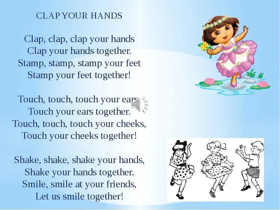 Английские песни недели