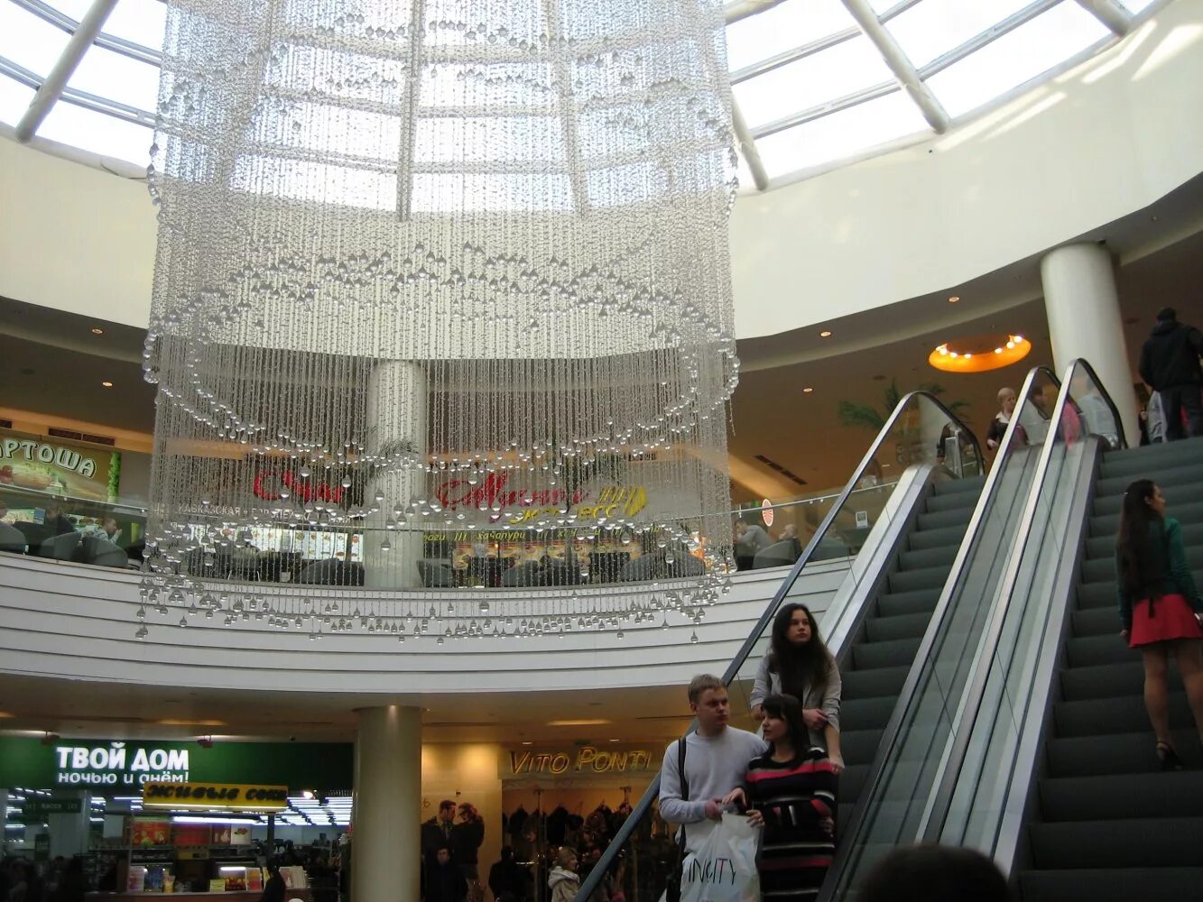 тц вегас каширское шоссе. вегас совхоз ленина. тц вегас москва каширское шоссе. совхоз имени ленина 24 км мкад. посёлок совхоза имени ленина тц.