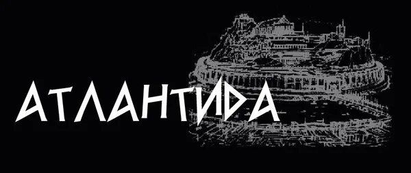 Звездные врата атлантида город. Атлантида ленина. Атлантида ленина. Атлантида ленина. Жители атлантиды арт.