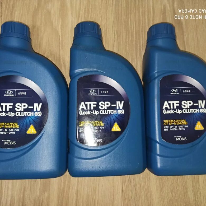 Atf sp iv купить. ATF sp4 Kia. Хендай Киа трансмиссионное масло SP-4. ATF sp3 Hyundai. Hyundai Genuine ATF SP-IV.