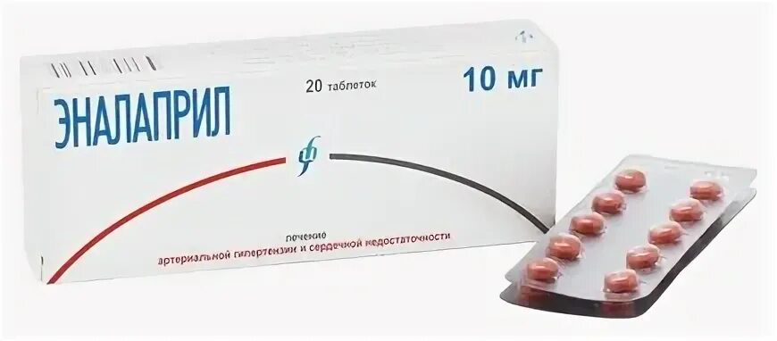 энаприл н инструкция. эналаприл гексал 20. 5 мг. лекарство багоприл. марбофарм атенол.