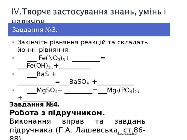 Fe no3 осадок. Fe no3 3 электролиз. Fe no3 2 электролиз. Электролиз Fe no3 2 раствор. Fe(no3)4 электролиз.