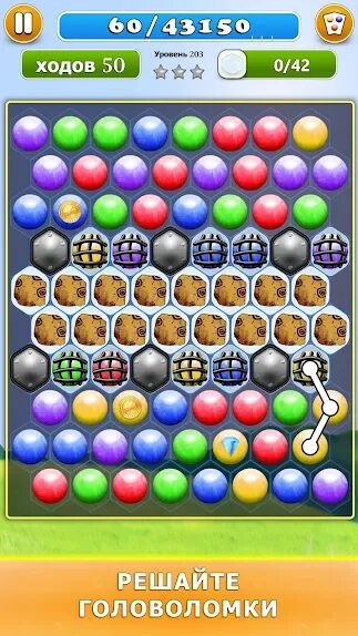 Соединить шарики новый год игра. Игра на андроид соединять шарики. Игра соединять шарики. Новогодние игры для детей. Новогодняя игра для маленьких.