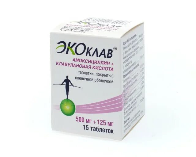 Экоклав для чего применяется. Экоклав таблетки 875+125. экоклав таблетки 500+125. экоклав таб.п.п.о.875мг+125мг №14. экоклав (таб.п.п/о 500мг+125мг n15 вн ).