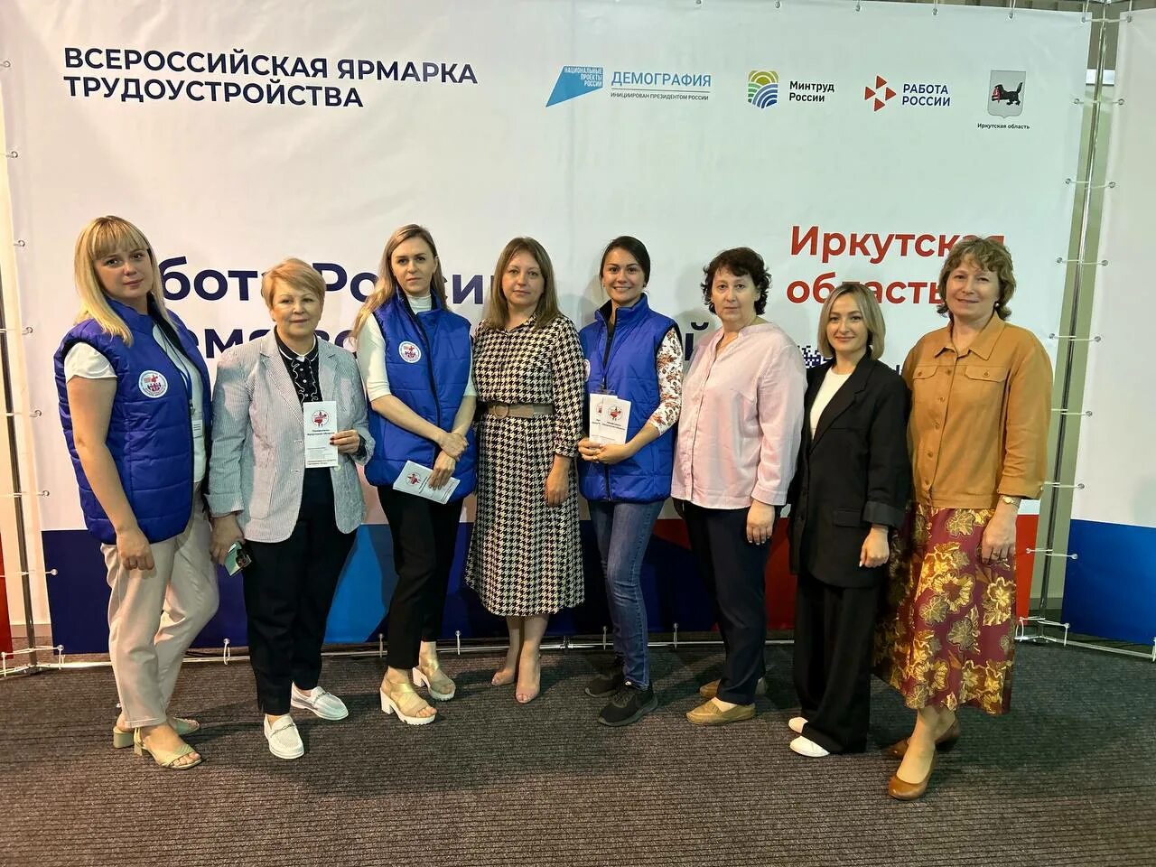 Митинг иркутск 23 сентября. Электропрофсоюз иркутск. Музей профсоюзов федерация независимых профсоюзов россии. Владимирское областное объединение организаций профсоюзов. Союз иркутск.