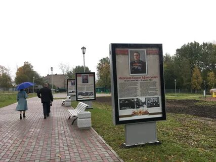 Аллея череповец