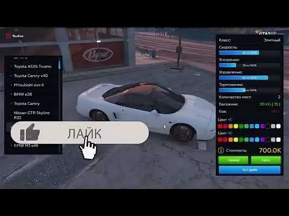 Eclipse гта рп. Гта 5 рп эклипс. сервер eclipse гта 5 рп. дк гта 5 рп eclipse. gta 5 rp eclipse номера домов.
