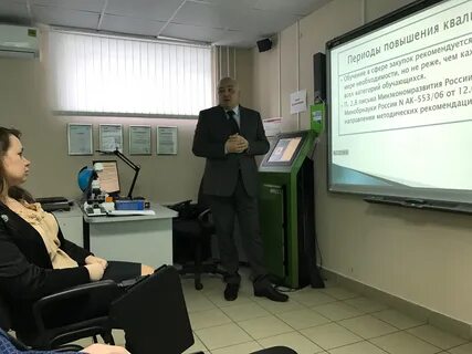 Образование в реже