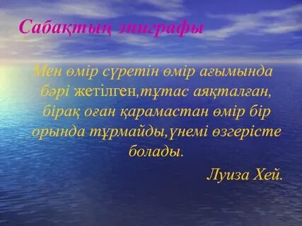 К каких произведениях есть эпиграфы