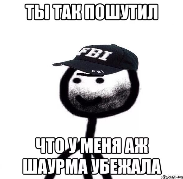 Мем нагетц