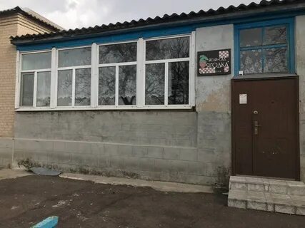Донецкая область волновахский