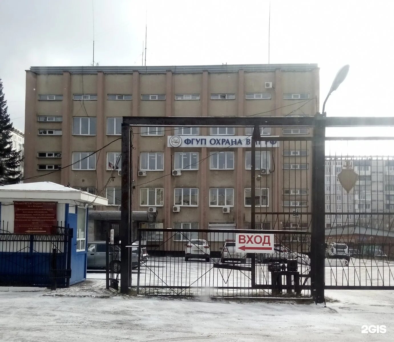 Почтамт кемерово. Протезный завод новосибирск. Ао кмз кемерово. Завод прогресс кемерово. Горноспасательная 1.