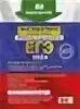 Огэ русский язык симакова. Егэ русский 2022. Огэ английский 2023. Огэ 2022. Мирошин огэ 2022.