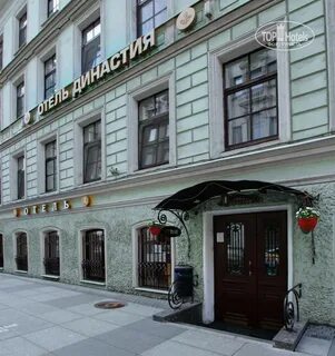 Династии петербурга
