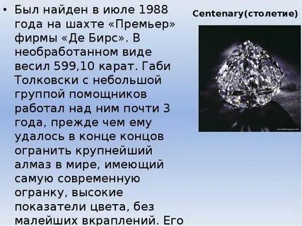 1 звезды представляют собой