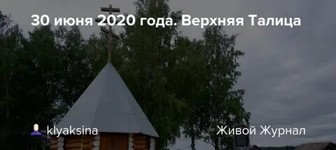 Погода на апрель талица свердловская область