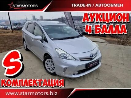 Прима авто отзывы