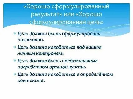 Как победить скотта в хср