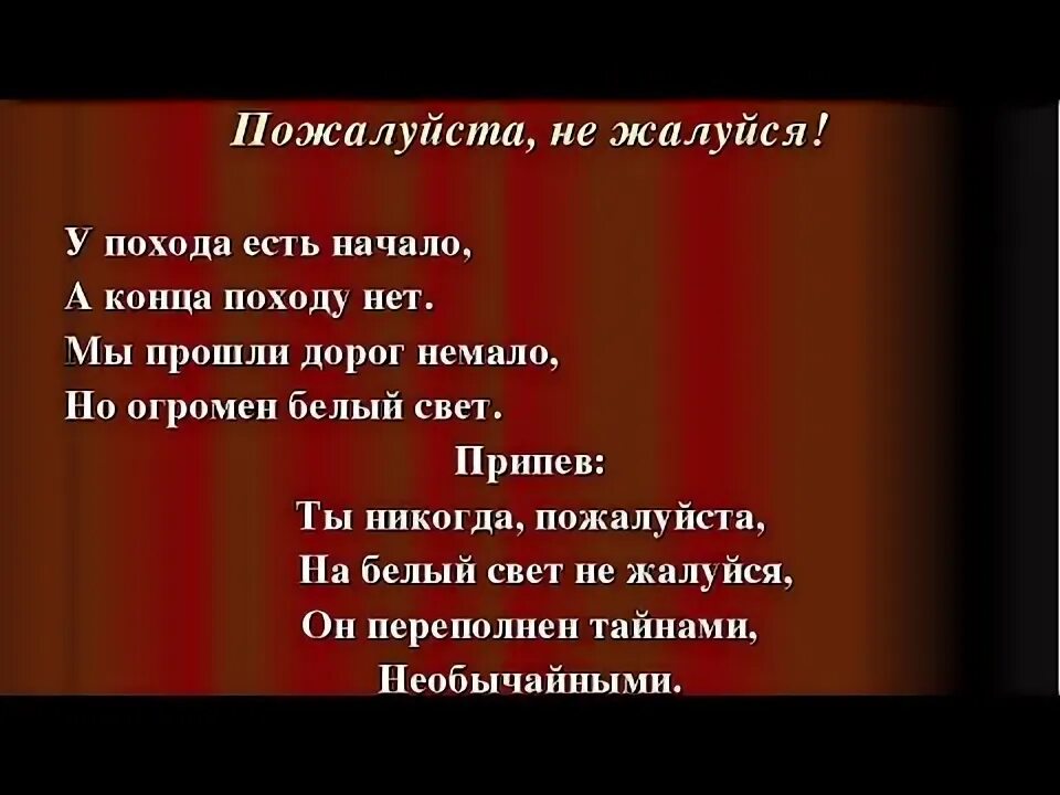 Какую то песню пожалуйста. Какую то песню пожалуйста