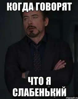 Когда скажешь тогда и пойдем