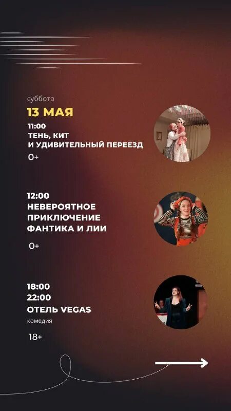 театр на булаке билеты афиша