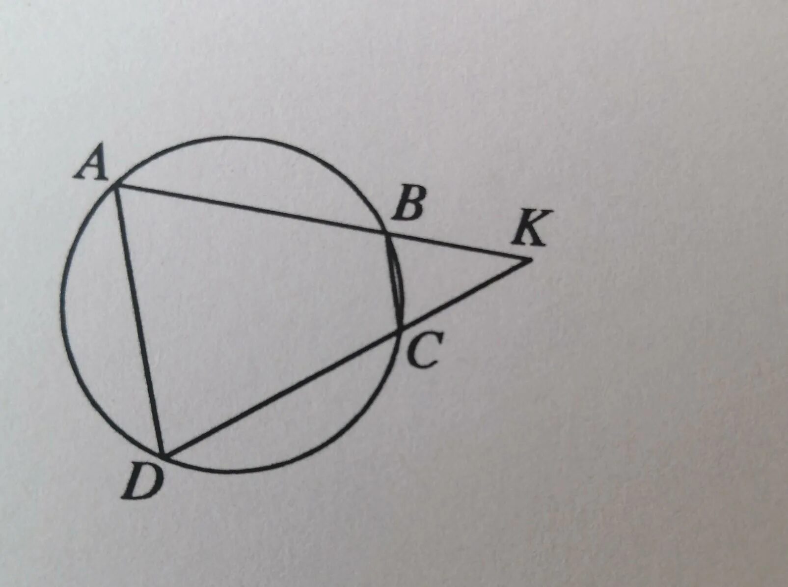 Четырёхугольник ABCD вписан в окружность. Четырехугольник ABCD вписан в окружность ab и CD пересекаются в точке k. Четырехугольник ABCD вписан в окружность. Прямые ab и CD пересекаются. Четырехугольник вписан в окружность прямые пересекаются в точке к.