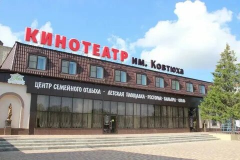 Афиша станица полтавская