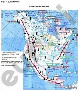 Самой западной точки северной америки