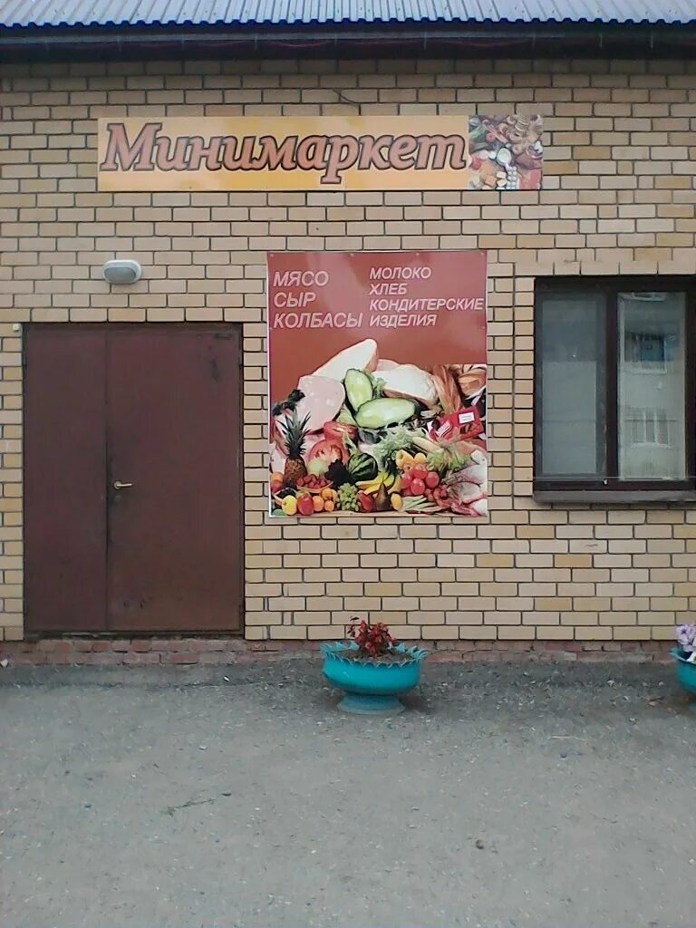 бирюли храм андрея первозванного. бирюлинский зверосовхоз фото. бирюлинский зверосовхоз. памятники в бирюлинском зверосовхозе. бирюлинский зверосовхоз озеро.