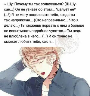 Реакции дьявольские возлюбленные