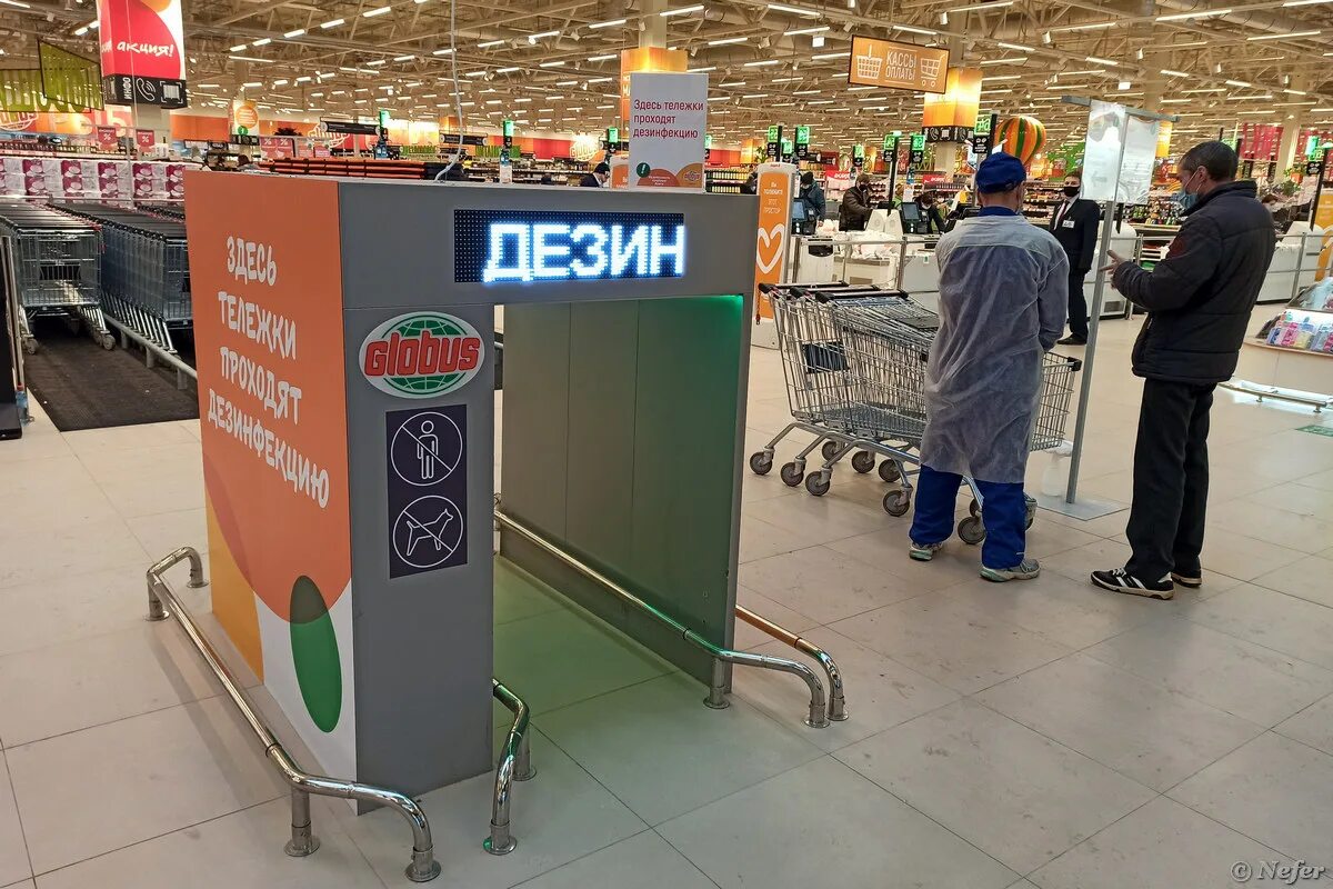 глобус гипермаркет открытие медведково. глобус гипермаркет медведково. первый гипермаркет глобус. глобус гипермаркет медведково. магазин фамилия в медведково.