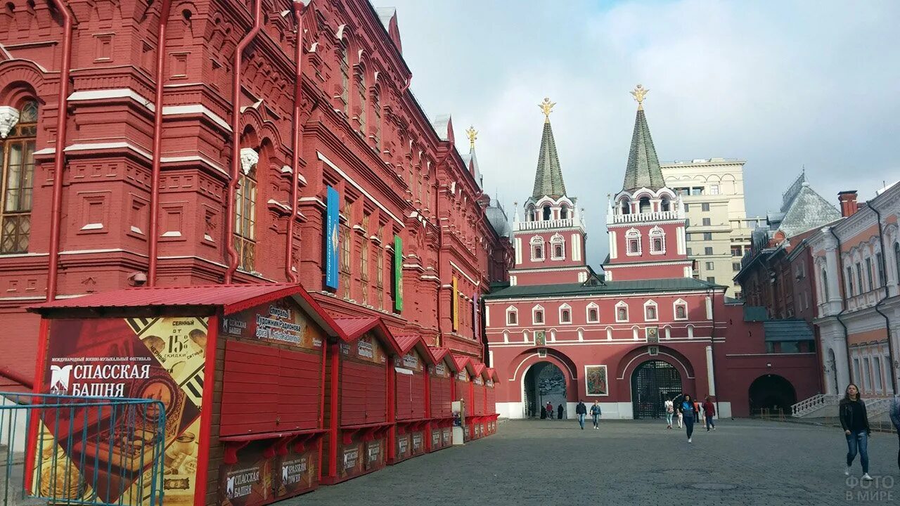 Здания на кремлевской площади
