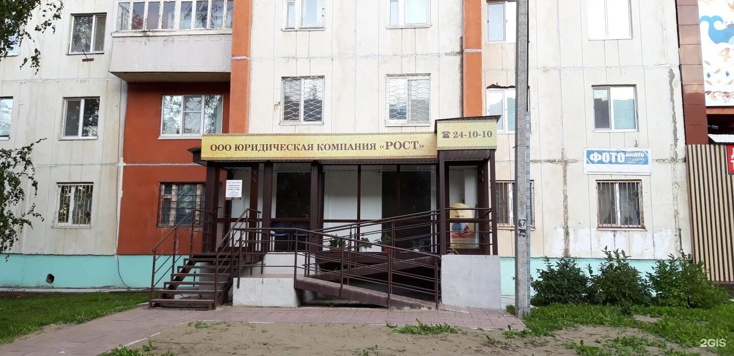 Управляющая компания тобольск. Тобольск 10 микрорайон 63а. 10 микрорайон, 72, тобольск. 10 мкр 71 дом тобольск. 10 микрорайон тобольск 63а дом.
