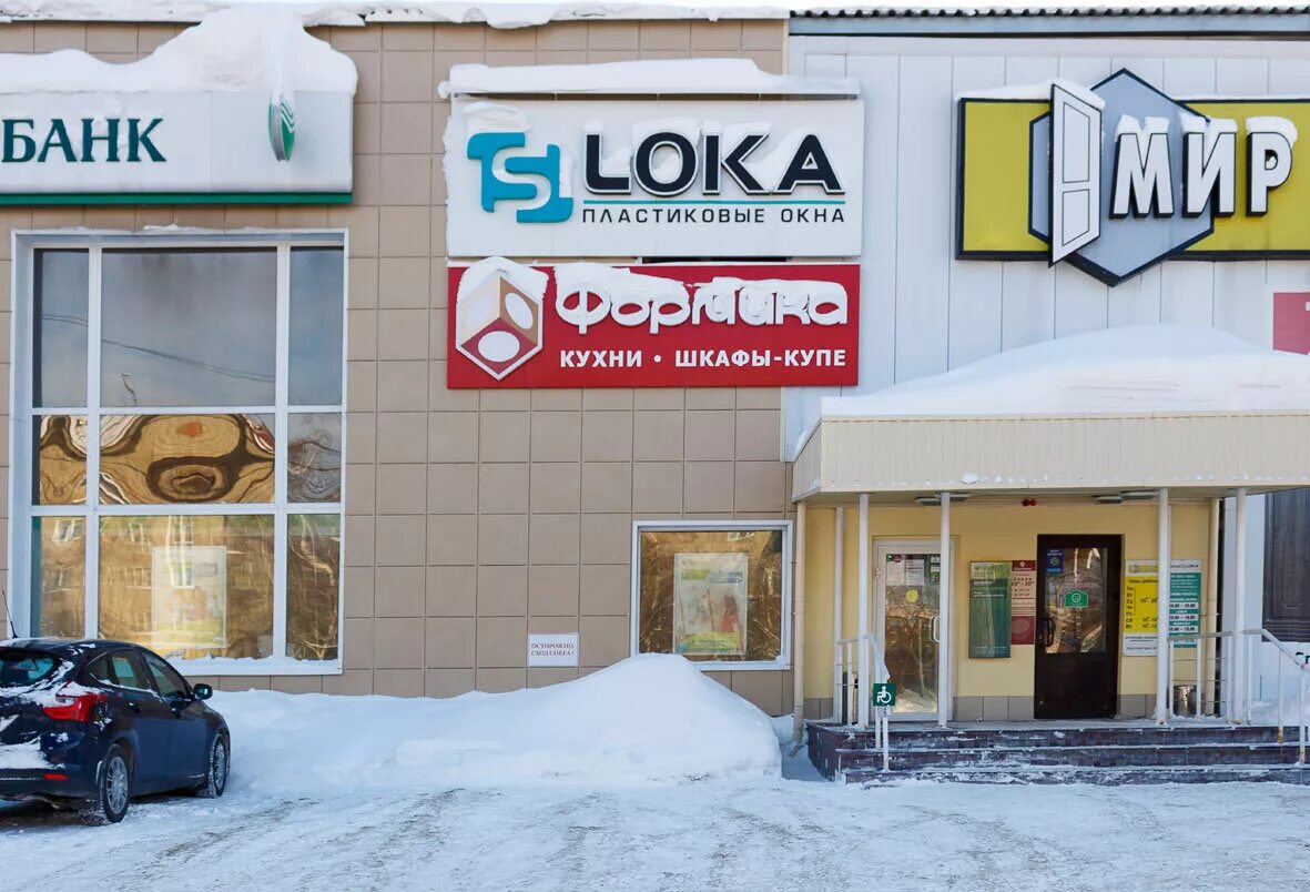 Иркутский тракт 61 томск. Иркутский тракт, д. 61. иркутский тракт 61/1 томск. окна лока томск.