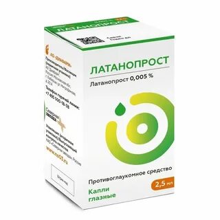Латанопросто
