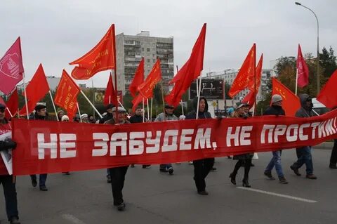 Современный коммунистические партии