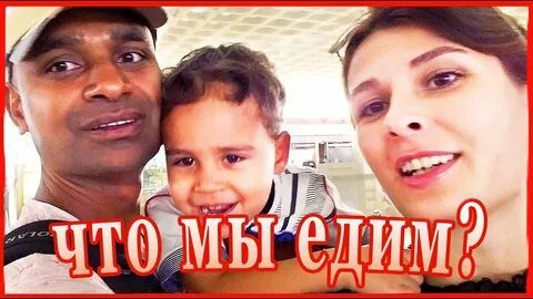Замуж в индию на ютубе последнее
