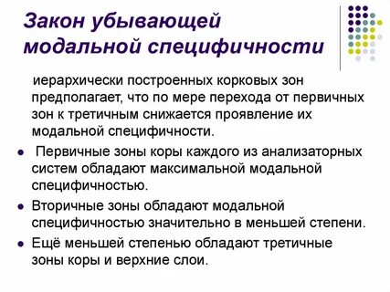 По мере перехода