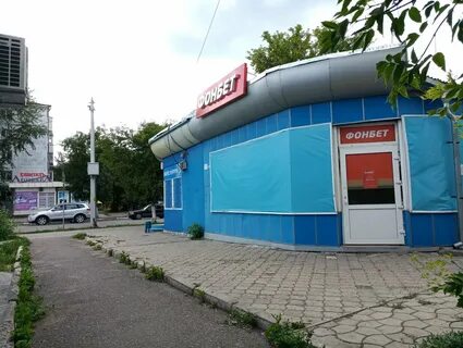 Букмекерские конторы казахстана