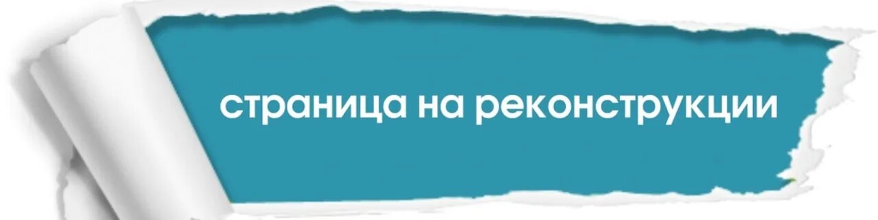 Ответ находится в стадии